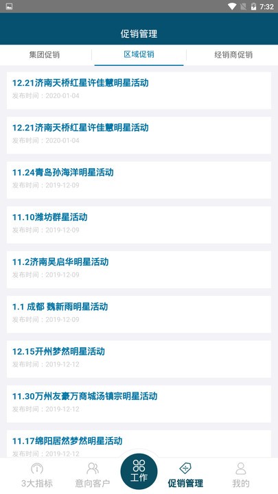 ����crm����