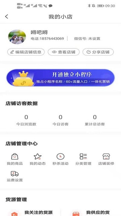 �����������°�����