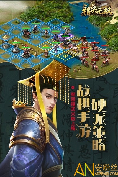 指尖无双变态版 指尖无双手游bt版下载