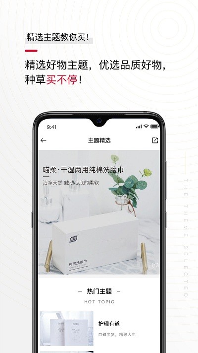 ��è����app