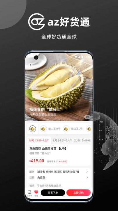 az�û�ͨ���°�����