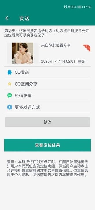 ��ǿ�ֻ���λapp