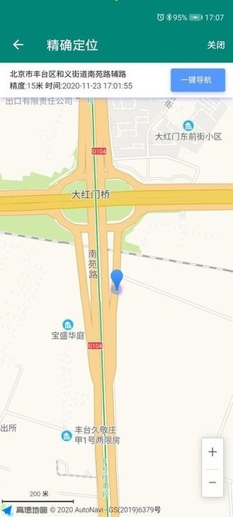 ��ǿ�ֻ���λapp