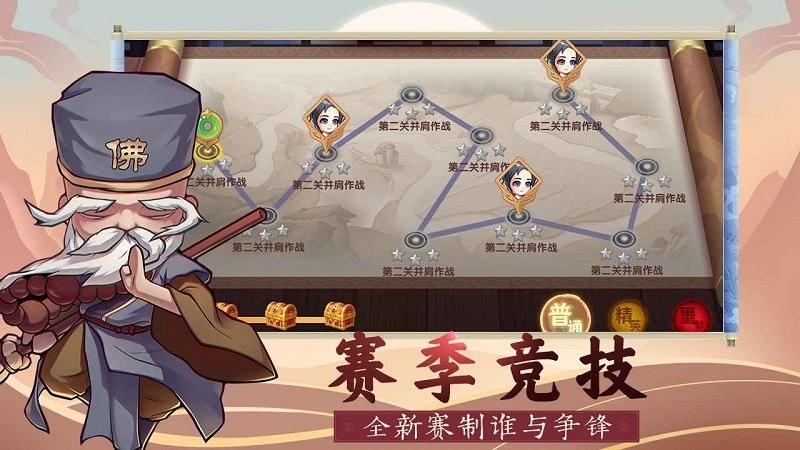 全民武馆九游版