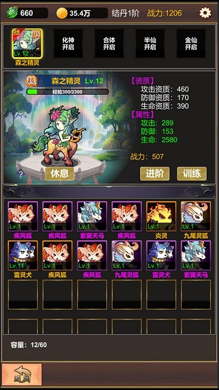 �һ�����֮�����°�