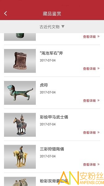 ���Ͼ���app����