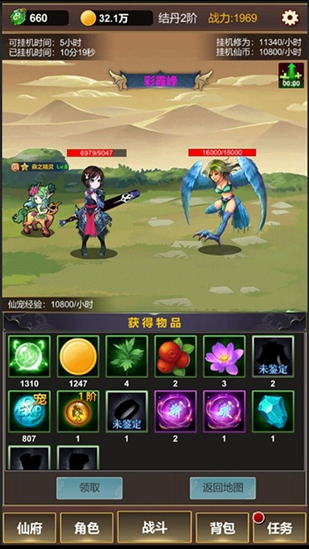 �һ�����֮�����°�