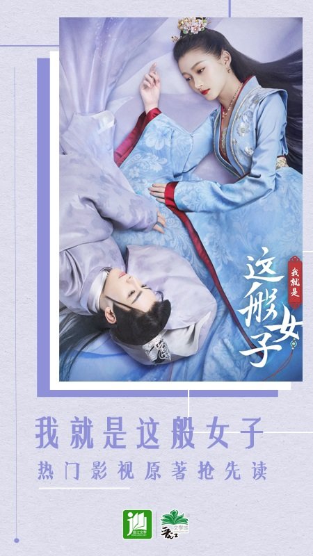 晋江小说阅读app 晋江小说阅读最新版下载