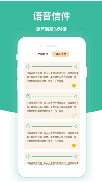 随笔日记app