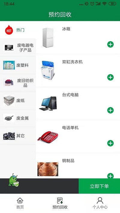 ������app