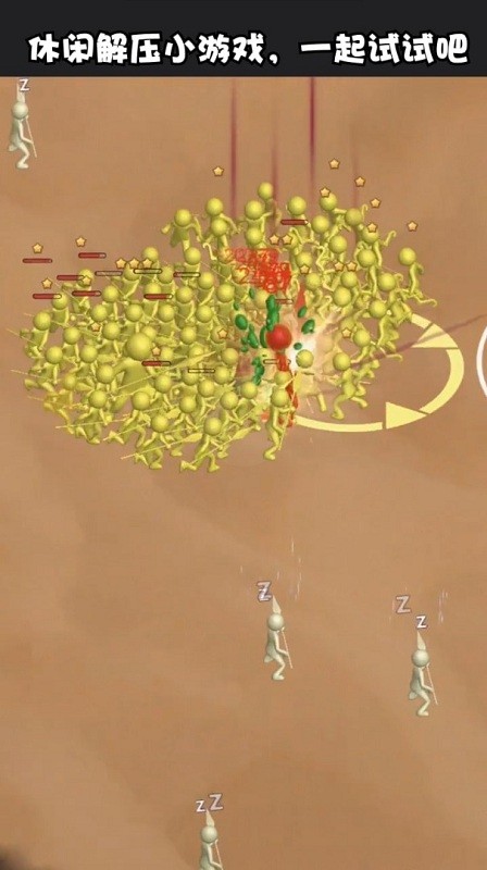 ���ҽ�С����Ϸ����