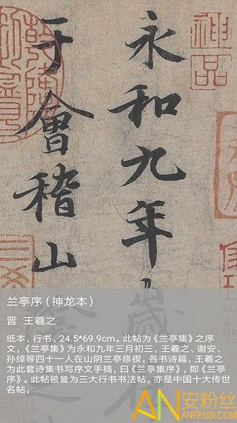 �л��䱦��app