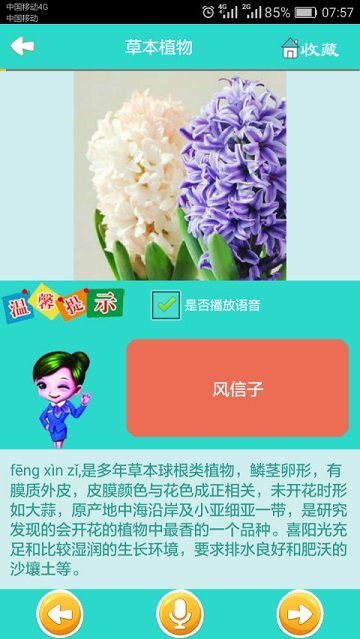 ��ͼʶ����ȫ