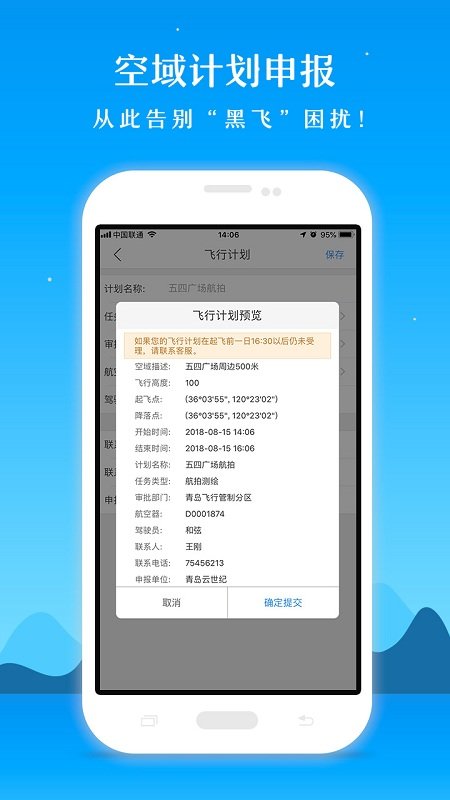 �ſ�����app