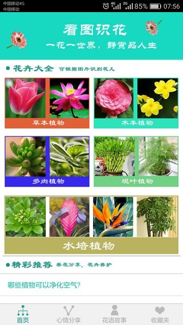 ��ͼʶ����ȫ