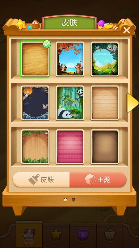 3d����������Ϸ