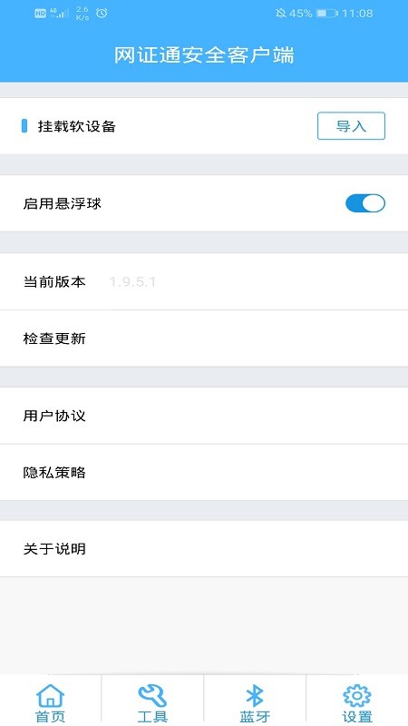 ��֤ͨ��ȫ�ͻ����ֻ���