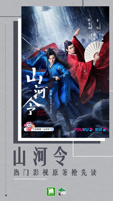 晋江小说阅读软件