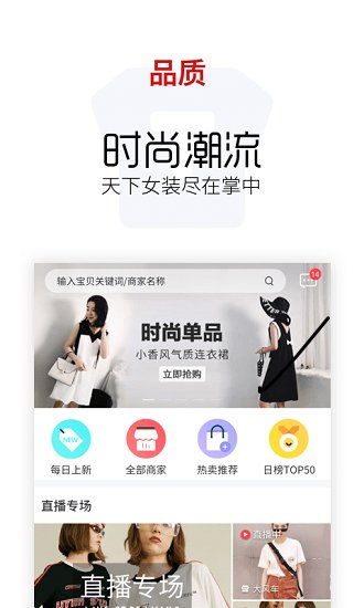 云衣库app 云衣库下载