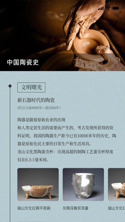 美呆了app 美呆了软件下载