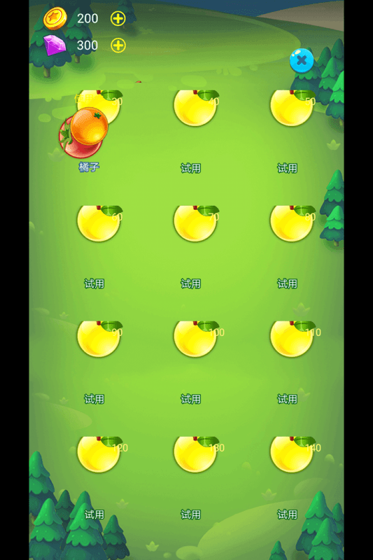 ����biubiubiu��Ϸ