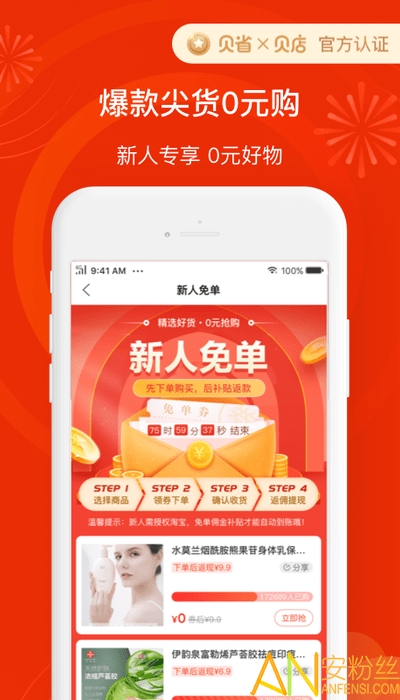 ��ʡapp����