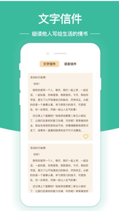 随笔日记app 随笔日记最新版下载