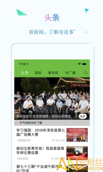 �ӽ�ǧ����app