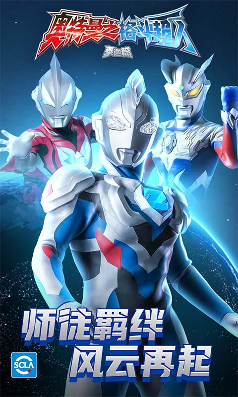 ������֮�񶷳������°�