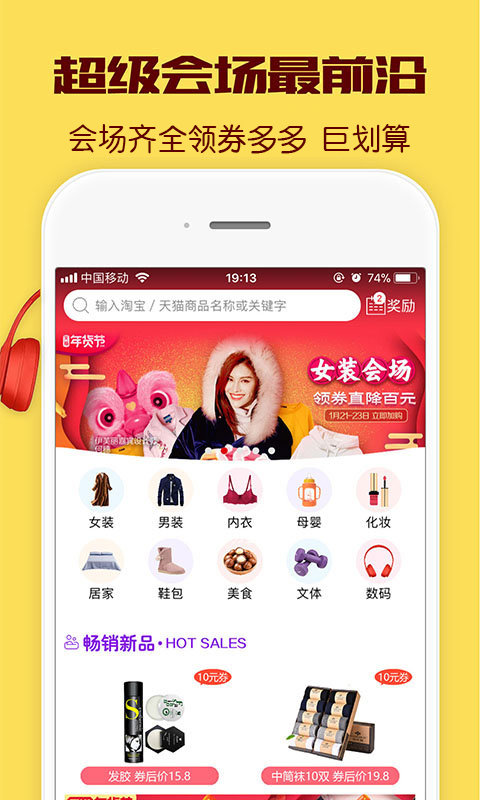 һ������������app