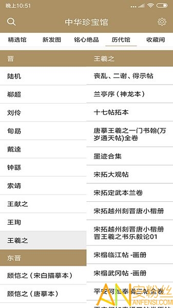 �л��䱦��app