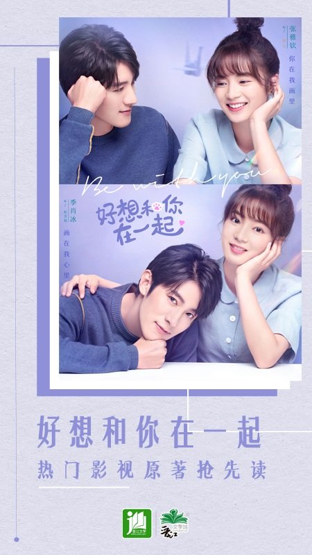 晋江小说阅读软件