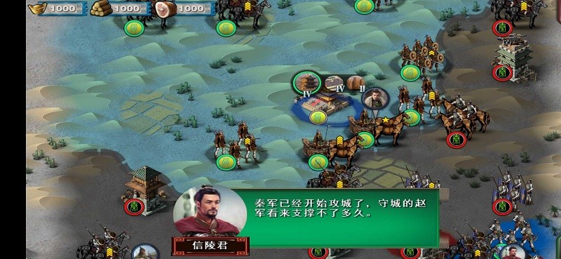 战国征服者七雄争霸最新版 战国征服者七雄争霸游戏下载