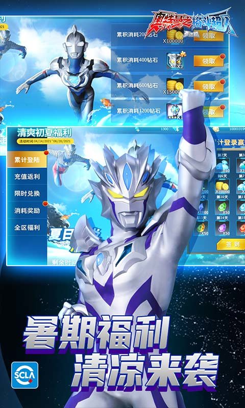 ��������֮�񶷳������ء�