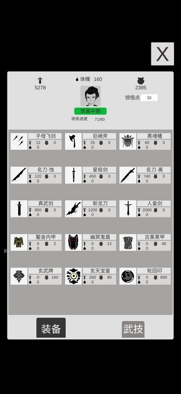 ���޸������°�