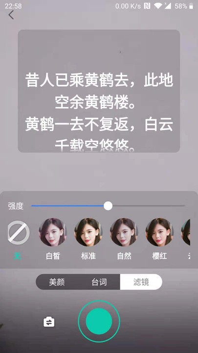 ̨����ʱ�app