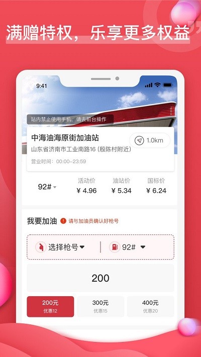 ������app