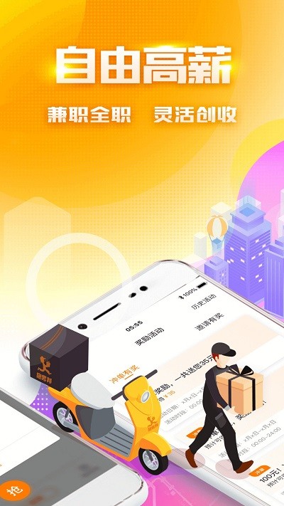 ���а���ʿ��