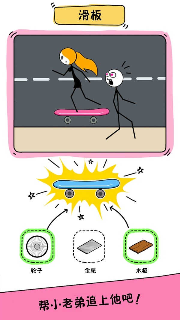 ����С�ϵ���Ϸ