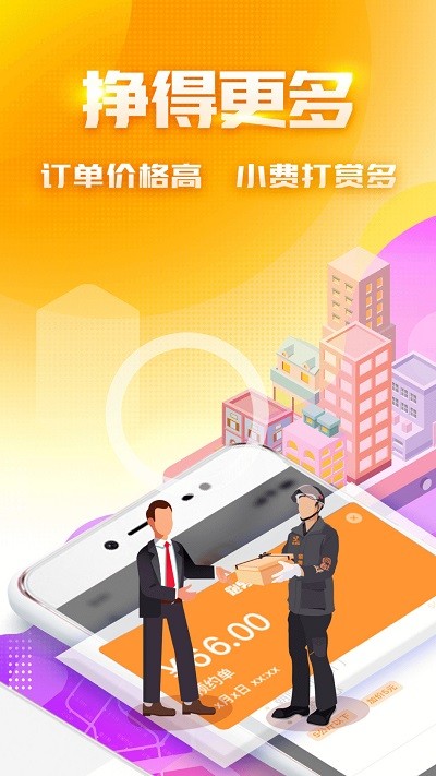 ���а���ʿ��app����