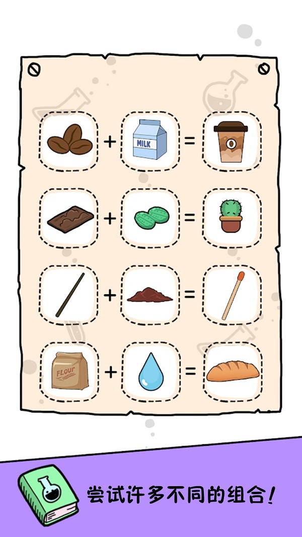 ����С�ϵ���Ϸ