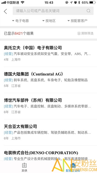 ��������app