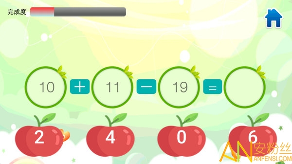 儿童数学游戏平台app