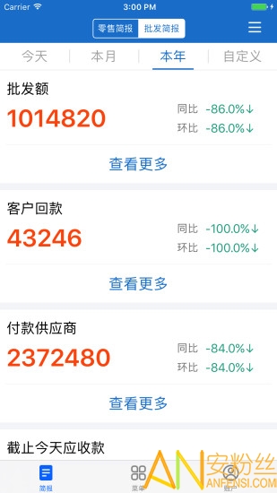 �����ϰ屨�����°�