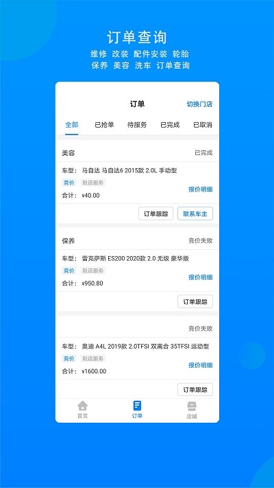 �����̻��ֻ�������