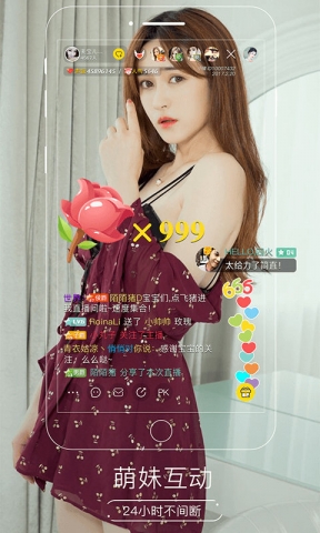 恋人直播网页二维码