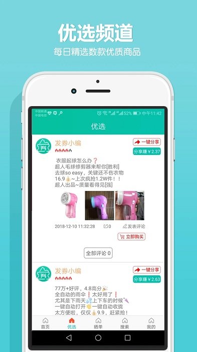 ��ȯ���°�