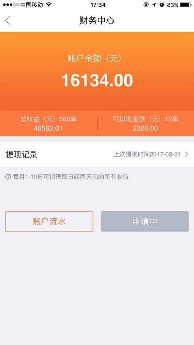 e�����̻����ֻ���