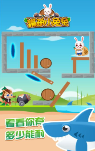 ��ɱС������Ϸ