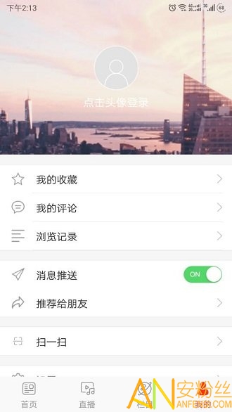 ����ũ��app